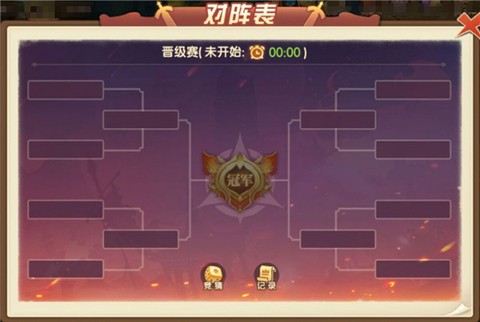 圣灵之剑截图2