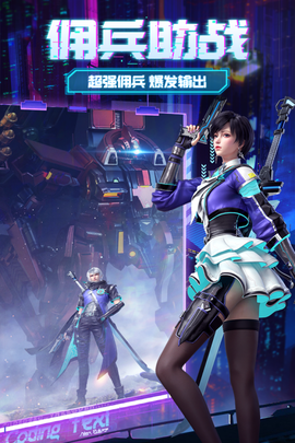 天启之光截图1