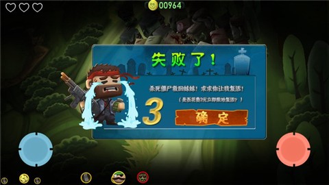 迷你血战2:僵尸[图4]