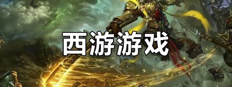 悟空快救我截图3