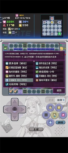 魔塔地牢2[图1]