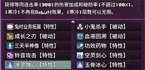 魔塔地牢2[图5]