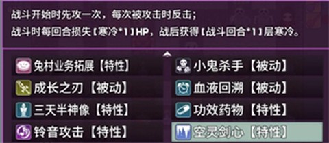 魔塔地牢2[图6]
