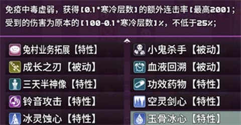 魔塔地牢2[图7]