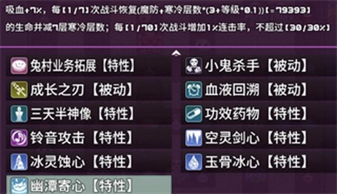 魔塔地牢2[图8]