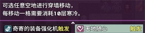 魔塔地牢2[图9]
