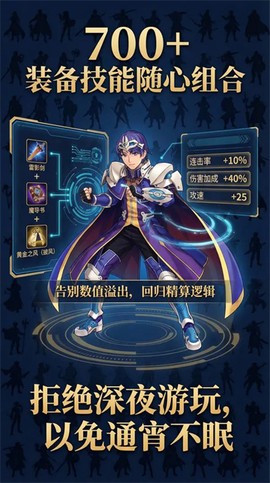 魔塔地牢2截图2