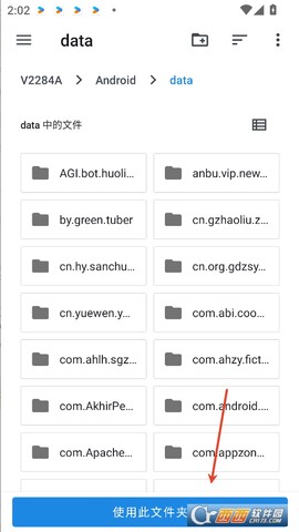 王者背景替换截图3