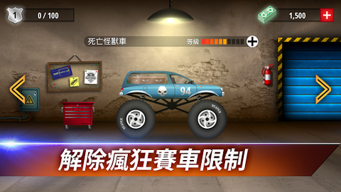 狂暴飞车截图1