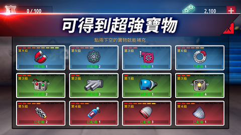 狂暴飞车截图3