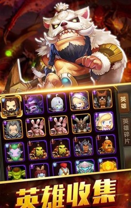 艾泽远征图3