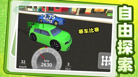 我建筑贼6截图3