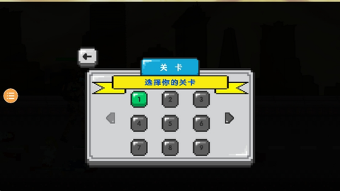 僵尸防御工程截图1