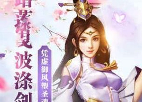 剑酬[图3]