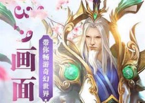 剑酬截图1