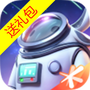 创造吧！我们的星球