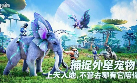 创造吧！我们的星球截图1