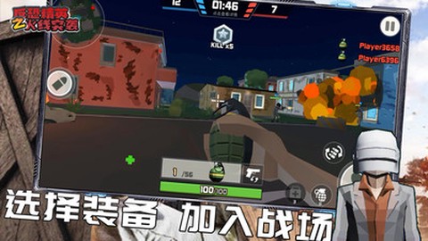 反恐精英之火线突袭截图1