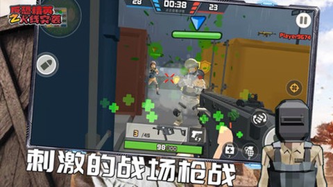 反恐精英之火线突袭截图2