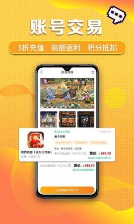 早游戏零氪版截图2