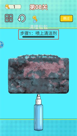 沉浸式解压清洁[图4]