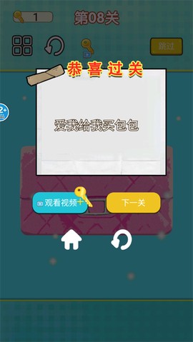 沉浸式解压清洁[图7]