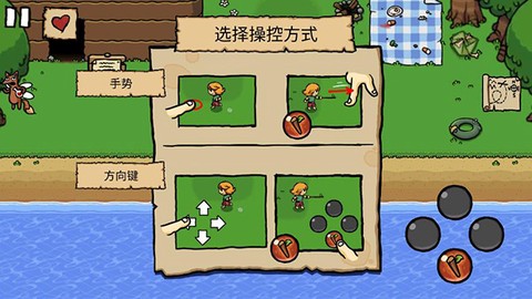 艾兰德传说[图1]