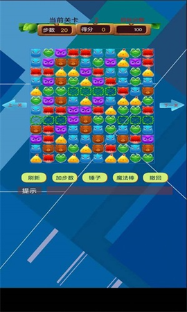 魔法方块大战[图1]
