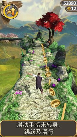 魔境仙迹截图3