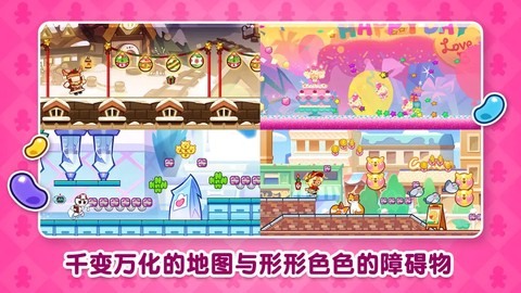 跑跑姜饼人[图2]