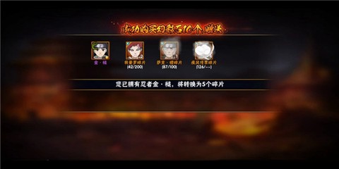 火影忍者云游戏[图1]