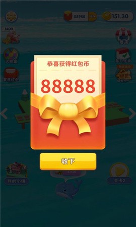 躺平做岛主截图3