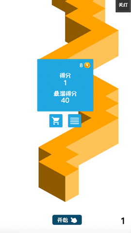 我走位贼溜截图3