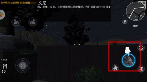 小偷潜行模拟器[图5]