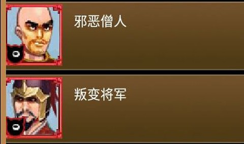 降龙群侠传[图3]