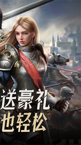 帝国征服者手游[图1]