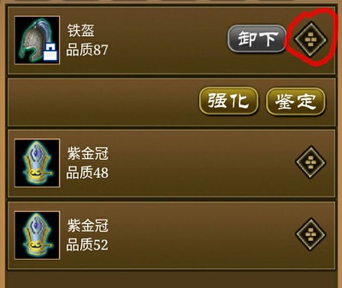 降龙群侠传[图9]