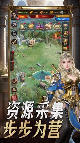 帝国征服者手游[图2]