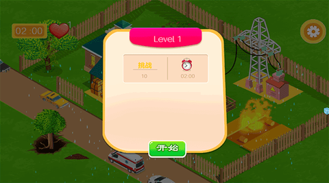 冰雪公主建房子截图2