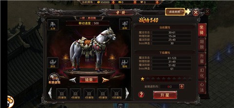 龙城战歌截图1