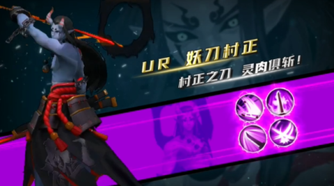 决战阴阳寮截图3