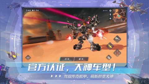 重装上阵[图2]
