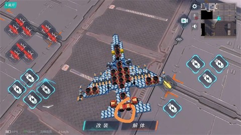 重装上阵[图8]