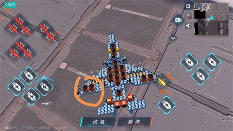 重装上阵[图10]