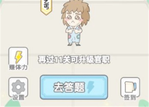 成语合家欢截图1