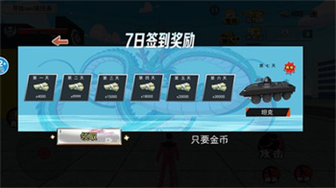 恐怖小丑来了截图2