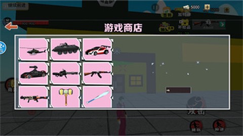 恐怖小丑来了截图3