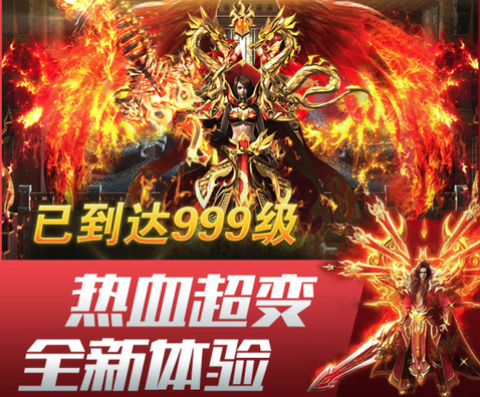 龙皇传说[图1]