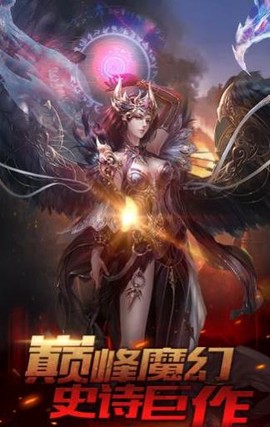 死灵契约截图1