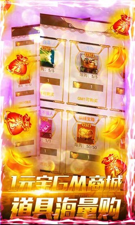 剑侠棋缘截图1
